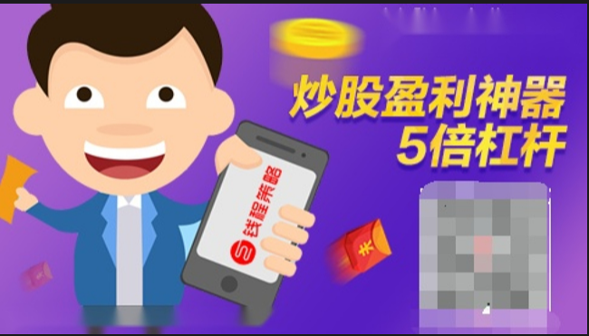 专业股票配资平台 ,#五年期LPR报价下调#上热搜！网友：42%降低到395%，降的真不少
