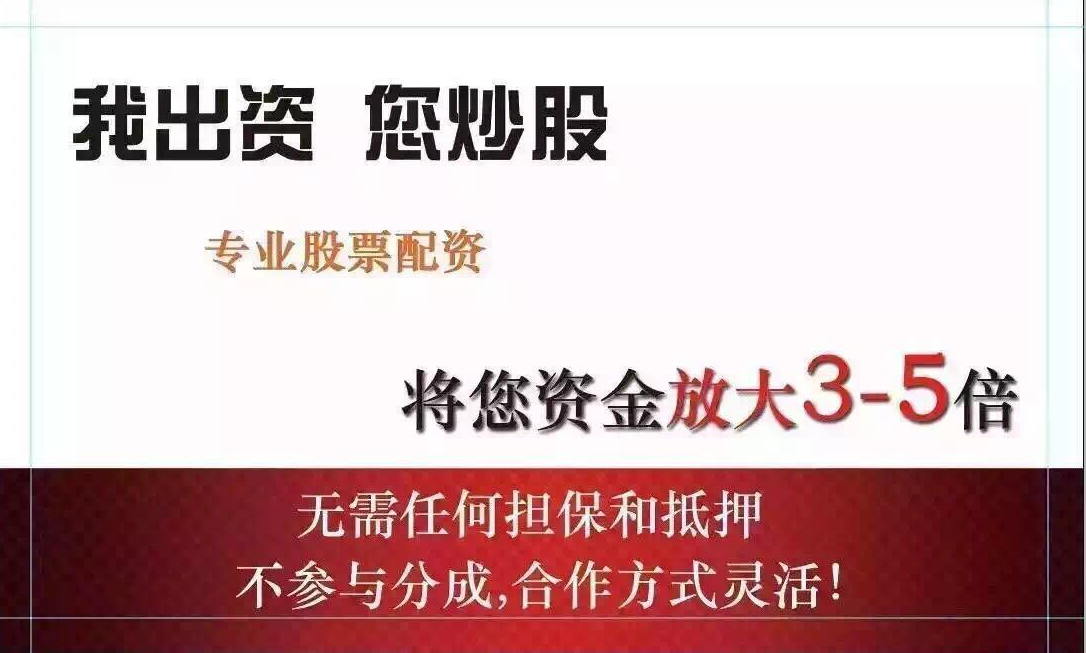网上股票配资怎么样 ,拓普集团2021年第一季度预计净利增长935%-12869%