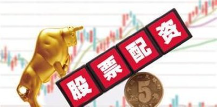 配 资炒股公司 ,IPO节奏再降挡？ 今年来沪深交易所尚无企业获受理