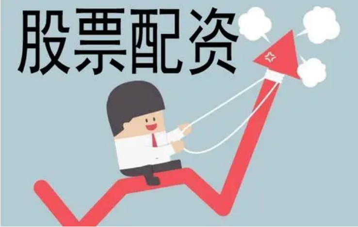 白银市股票配资：助您投资更轻松