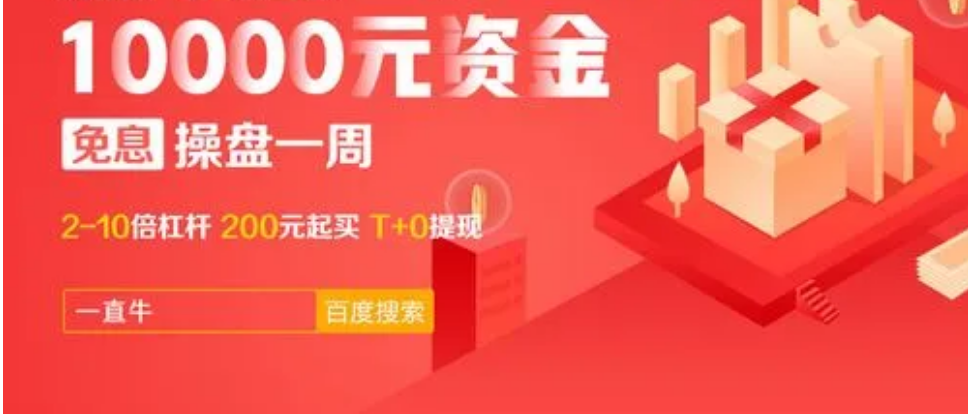 配资炒股秘诀：轻松放大收益，掌控风险