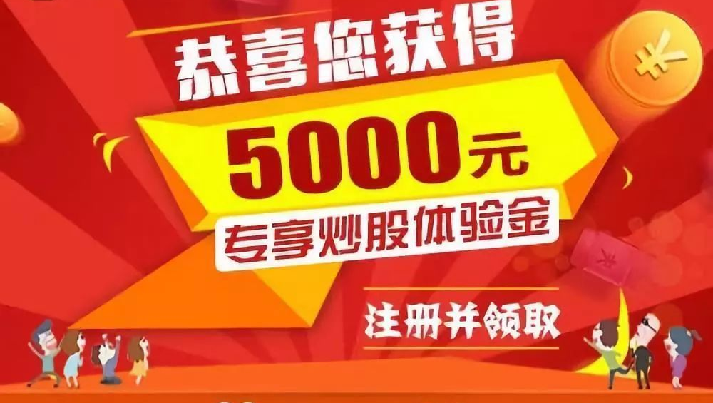 股指期货配资:杠杆放大收益,风险需谨慎