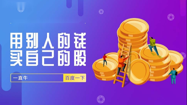 股票配资开户步骤详解:轻松开始您的投资之旅