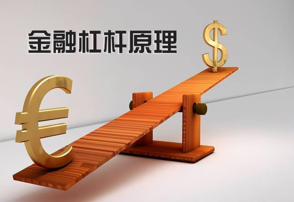 山东期货配资：低门槛，高收益，助您财富倍增