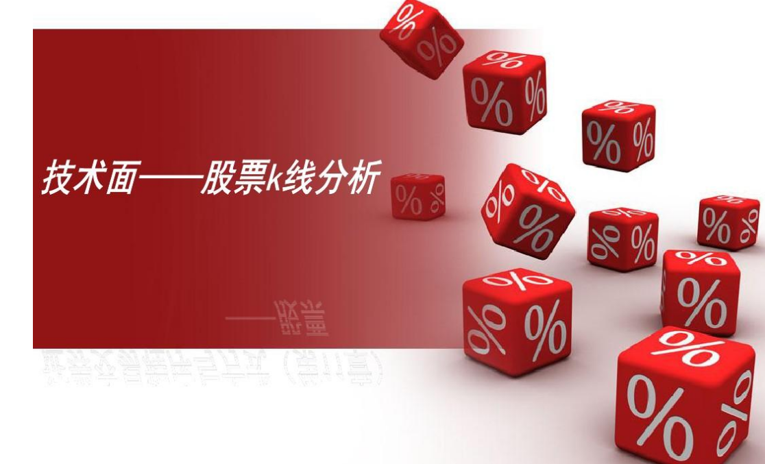 广安配资炒股：助力财富增值，把握投资先机